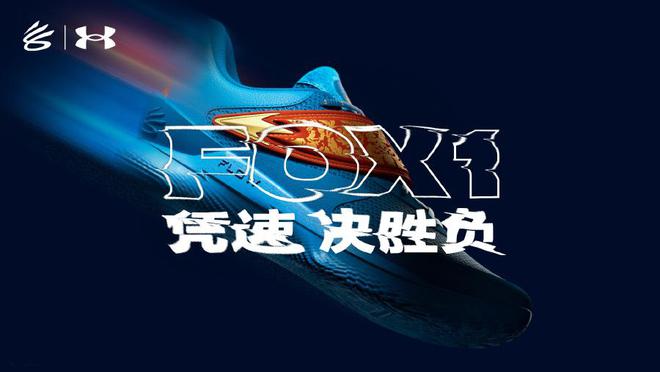 上市、BIRKENSTOCK 推出蛇年新春系列AG真人旗舰厅登录每周鞋报：福克斯