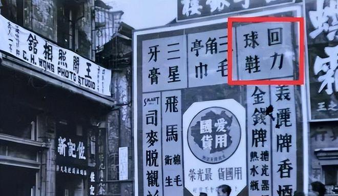 运动鞋如今却很少有人问津谁在盲目跟风AG真人游戏平台曾被捧上天的4种国产(图3)