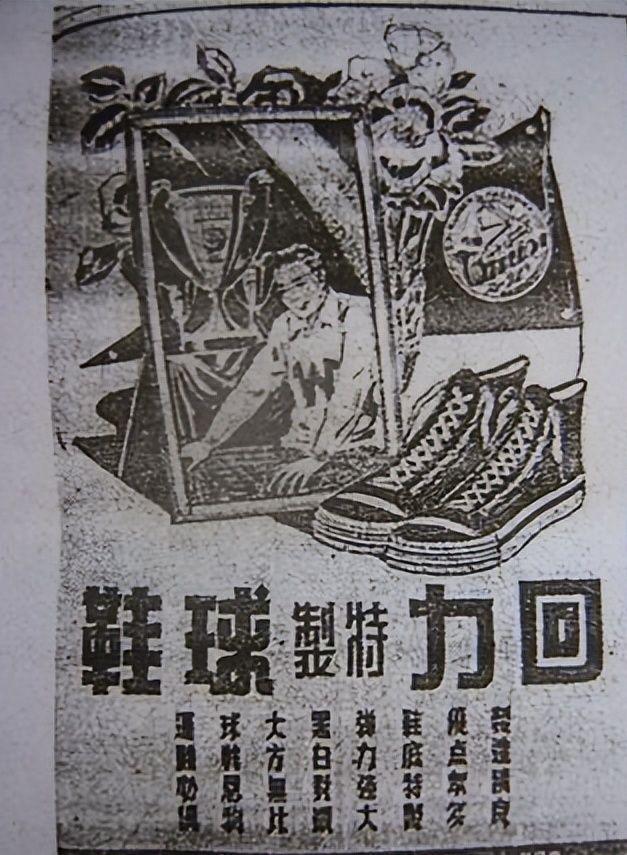 运动鞋如今却很少有人问津谁在盲目跟风AG真人游戏平台曾被捧上天的4种国产(图17)