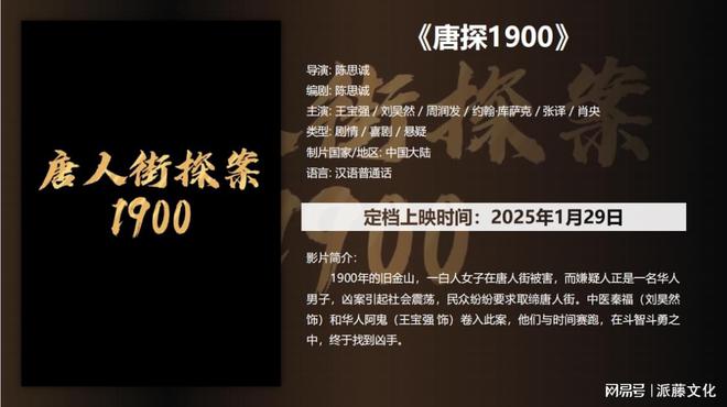 告：引爆观影前黄金时刻AG真人平台电影院广