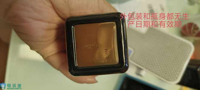 上”售卖三无护肤品 拒绝退货退款AG真人游戏地址用户投诉“中免日(图5)