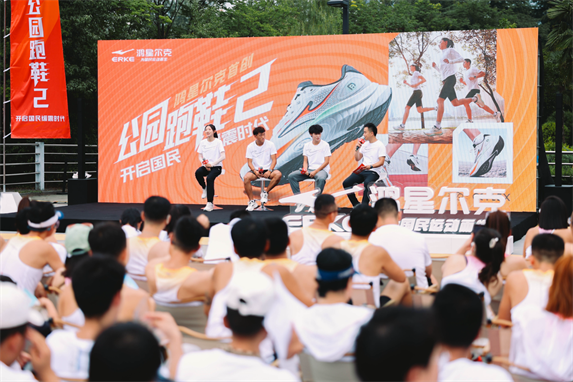 ！鸿星尔克公园跑鞋赋能国动新动能AG真人平台入选2024年度好物(图3)