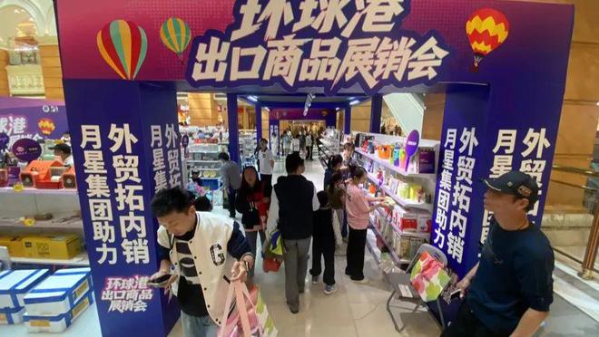 好几百美元的鞋子现在一百多块拿下”外贸好东西卖爆了→AG真人国际游戏不出口美国了上海市民疯狂“捡漏”！“(图4)