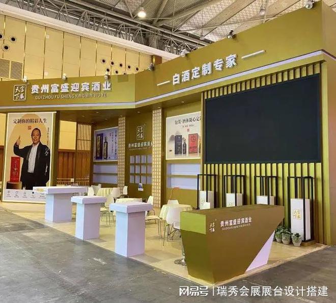 际鞋业博览会 展会搭建策划公司AG真人百家乐2025中国国(图2)