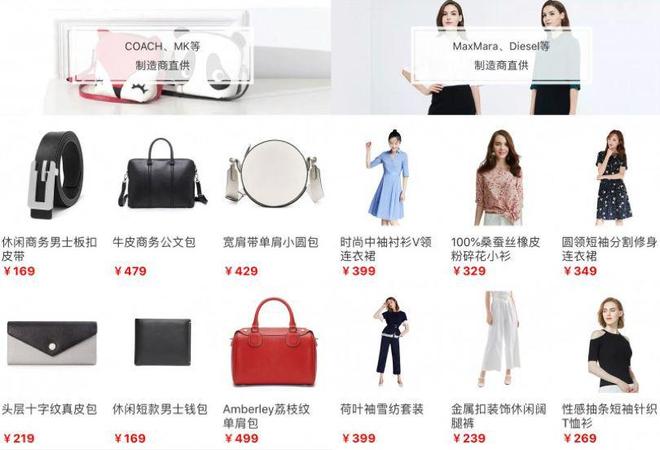 一中产最爱的电商平台停运曾叫板淘宝！AG真人国际烧光3000万美元！又(图3)