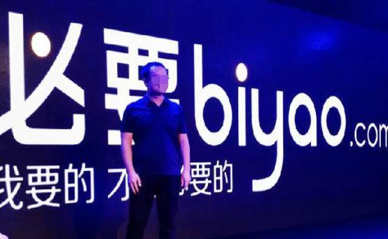 一中产最爱的电商平台停运曾叫板淘宝！AG真人国际烧光3000万美元！又(图8)