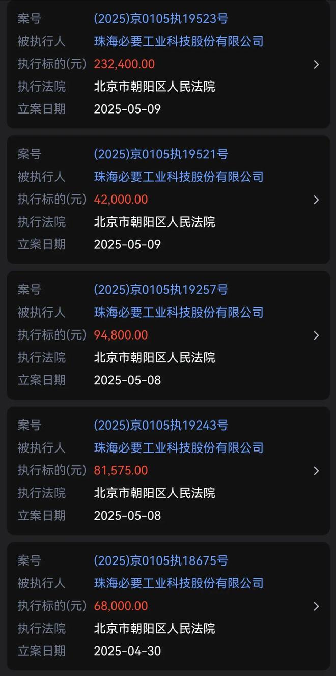 一中产最爱的电商平台停运曾叫板淘宝！AG真人国际烧光3000万美元！又(图10)