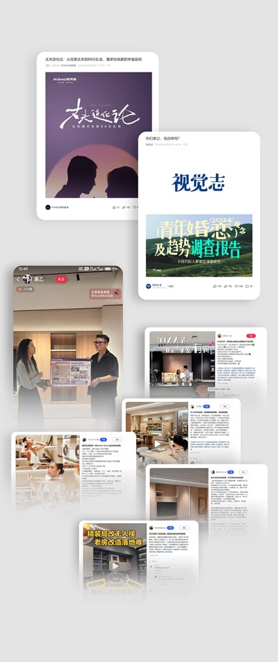 码：皮阿诺88丈夫节17载温情延续AG真人百家家乐平台品牌情感突围密(图4)