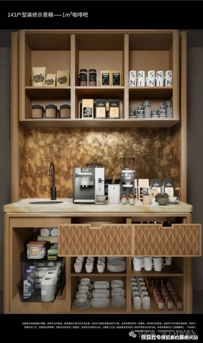 地址-最新房价户型图-小区环境-楼盘详情-交房时间-周边配套-售楼处电话AG真人直营和樾长宁首页网站-和樾长宁售楼处电话-楼盘详情-交房时间-(图2)