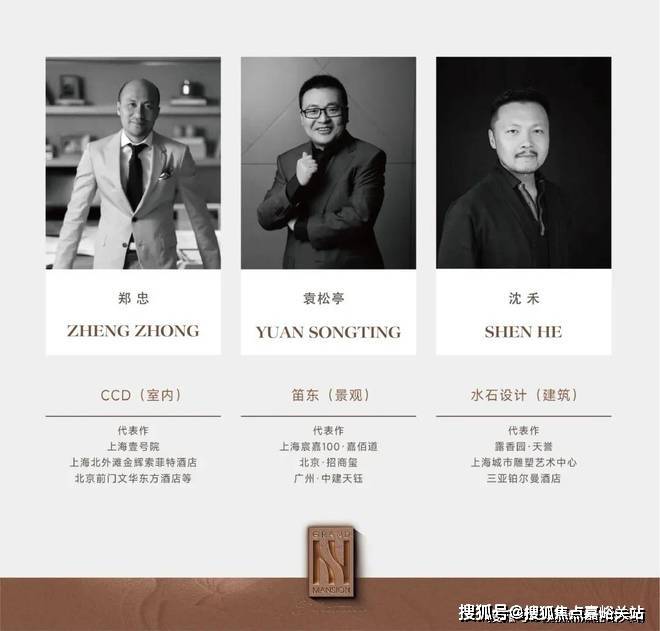 地址-最新房价户型图-小区环境-楼盘详情-交房时间-周边配套-售楼处电话AG真人直营和樾长宁首页网站-和樾长宁售楼处电话-楼盘详情-交房时间-(图6)