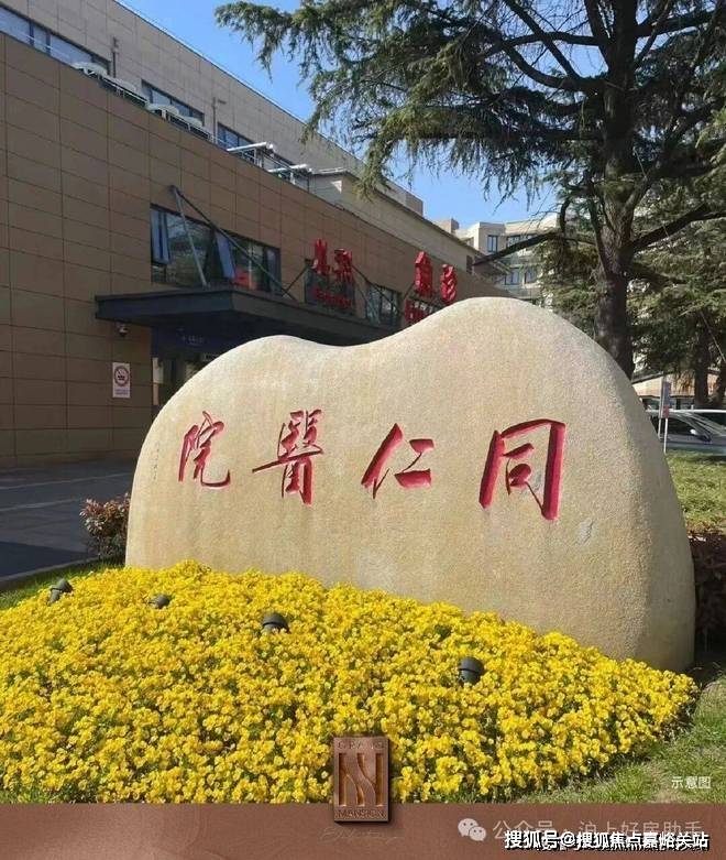 地址-最新房价户型图-小区环境-楼盘详情-交房时间-周边配套-售楼处电话AG真人直营和樾长宁首页网站-和樾长宁售楼处电话-楼盘详情-交房时间-(图10)