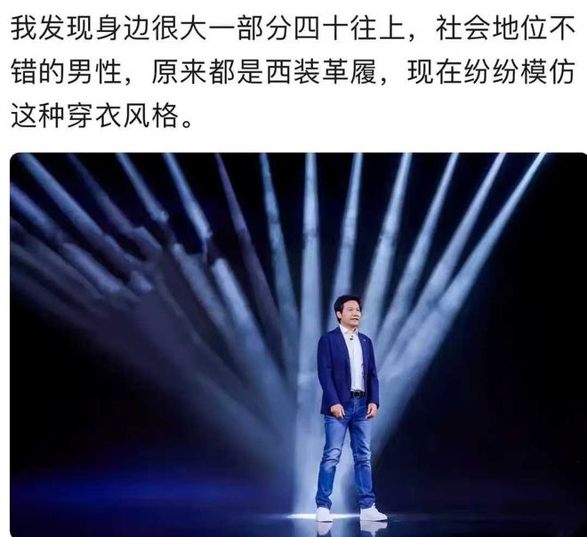 网友：谁舒服谁知道硬邦邦的早该进垃圾堆AG真人app皮鞋为啥会被时代抛弃？(图4)